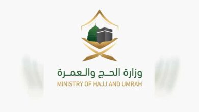 «الحج والعمرة» تستضيف المعرض المتنقل للتوعية بالأمن السيبراني