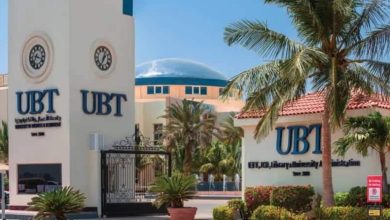 جامعة الأعمال والتكنولوجيا ضمن أفضل 300 جامعة بالعالم 10 جامعة الأعمال والتكنولوجيا ضمن أفضل 300 جامعة بالعالم