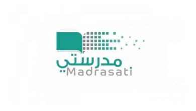 السعودية .. «منصة مدرستي» تعلن إطلاق خدمتين جديدتين