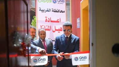 بالصور.. "QNB الأهلي" يشارك في برنامج التمكين الاقتصادي لذوي الاحتياجات الخاصة بالغربية