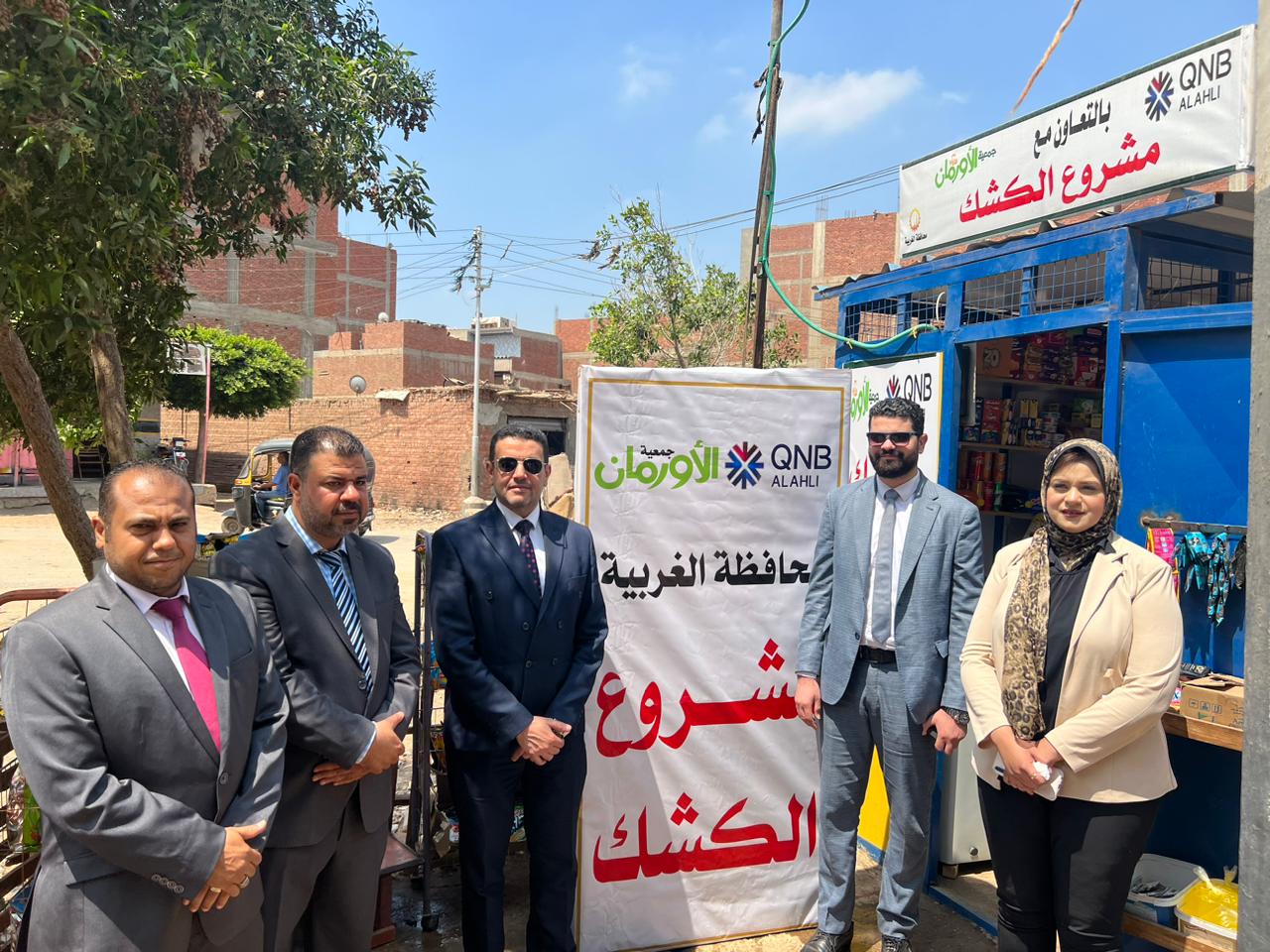 بالصور.. "QNB الأهلي" يشارك في برنامج التمكين الاقتصادي لذوي الاحتياجات الخاصة بالغربية