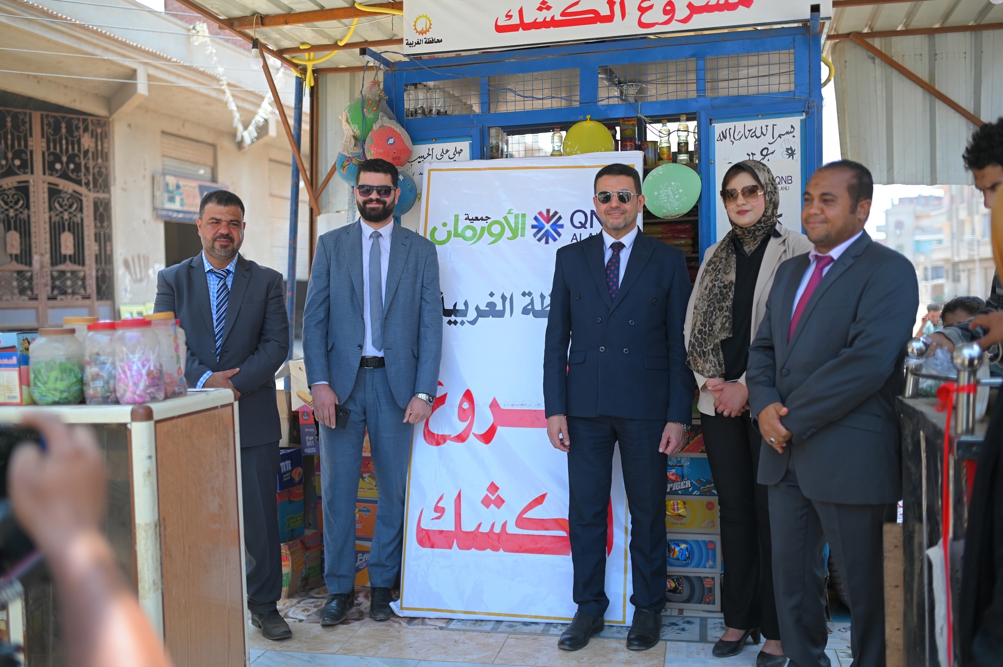 بالصور.. "QNB الأهلي" يشارك في برنامج التمكين الاقتصادي لذوي الاحتياجات الخاصة بالغربية