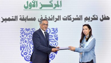 يونيليفر المشرق تحقق المركز الأول لجائزة التميز في مجال التنمية المستدامة 2023