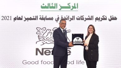 نستله مصر تفوز بجائزة التميز في مجال التنمية المستدامة لعام 2023