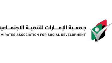 رأس الخيمة تفتح باب التقدم لـ«جائزة التميز الاجتماعي» للعام 2023