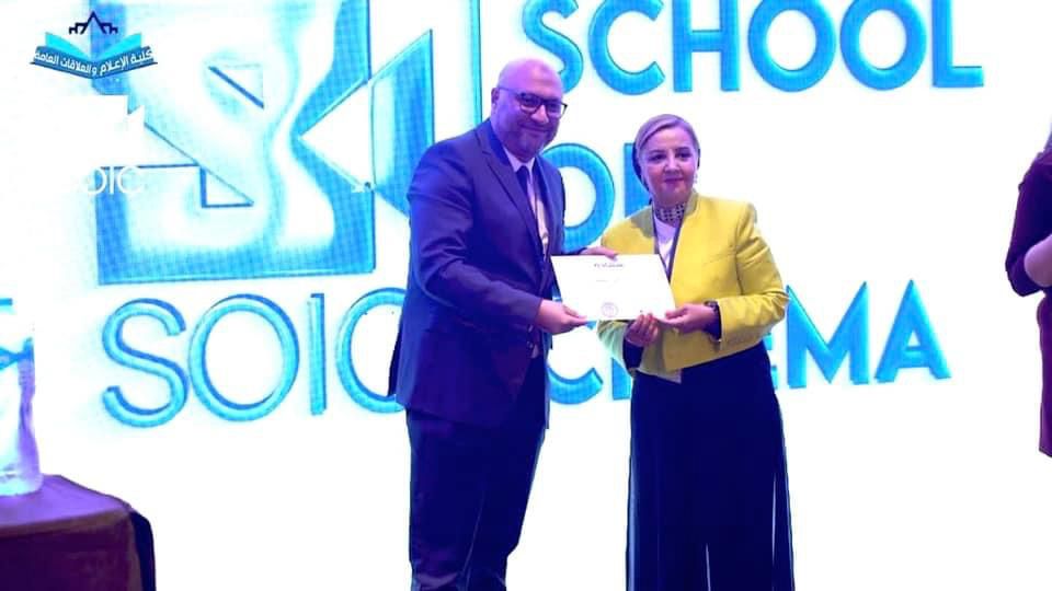 د. هبة السمري تشدد على ضرورة مواكبة التقنية الرقمية في الإعلام