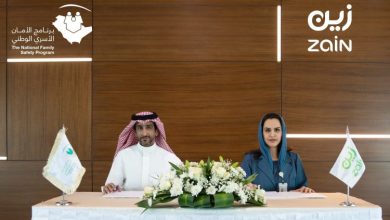 بروتوكول تعاون بين زين السعودية وبرنامج الأمان الأسري لدعم "خط مساندة الطفل"
