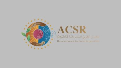 المجلس العربي للمسؤولية المجتمعية يهنيء مصر والعالم باليوم العالمي للصداقة