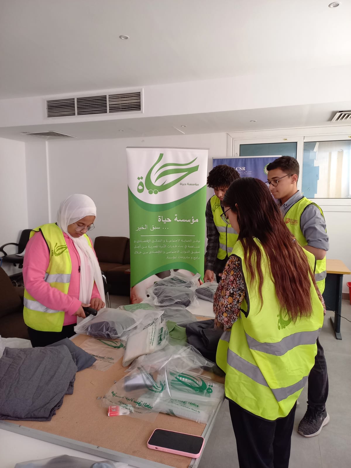 جامعة المستقبل مؤسسة حياة: نسعى إلى تحقيق الأجندة التنموية الوطنية