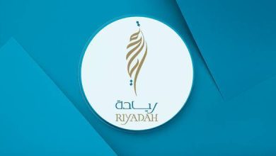 "ريادة" السعودي ينظم دورة تدريبية عن حقوق الملكية الفكرية