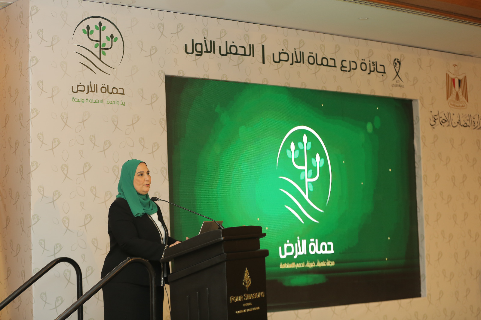 بالصور.. التضامن الاجتماعي تطلق النسخة الأولى من مسابقة درع حماة الأرض 10 بالصور.. التضامن الاجتماعي تطلق النسخة الأولى من مسابقة درع حماة الأرض
