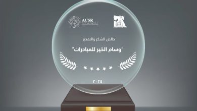 ننفرد بنشر تفاصيل ورابط التسجيل في مسابقة "وسام الخير للمبادرات"