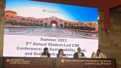 اختتام فعاليات المؤتمر الثاني للمسؤولية الاجتماعية للشركات بالجامعة الأمريكية