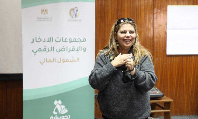 "قومى المرأة" ينظم ورشة عمل حول المشروعات الخضراء الذكية 1 "قومى المرأة" ينظم ورشة عمل حول المشروعات الخضراء الذكية