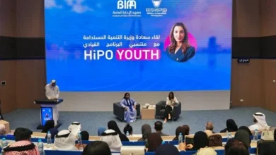 البحرين: وزارة التنمية المستدامة تحرص على إشراك الشباب البحريني في تحقيق التنمية المستدامة