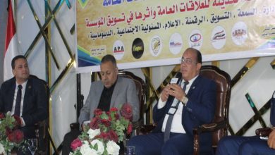 انطلاق فعاليات الملتقى الرابع لخبراء العلاقات العامة بالإسكندرية