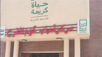 حياة كريمة: 9 آلاف مشروع لخدمة 3.5 مليون نسمة في قرى البحيرة