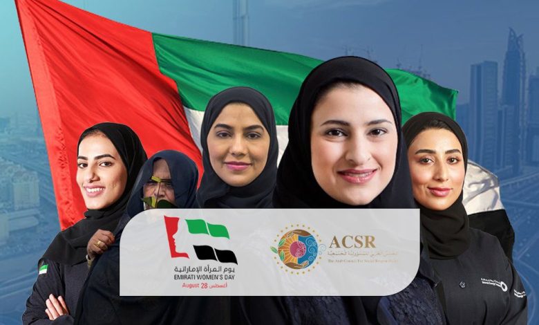 ثمانية أعوام على انطلاق الاحتفال بيوم المرأة الإماراتية.. رؤية وتنمية 1 ثمانية أعوام على انطلاق الاحتفال بيوم المرأة الإماراتية.. رؤية وتنمية