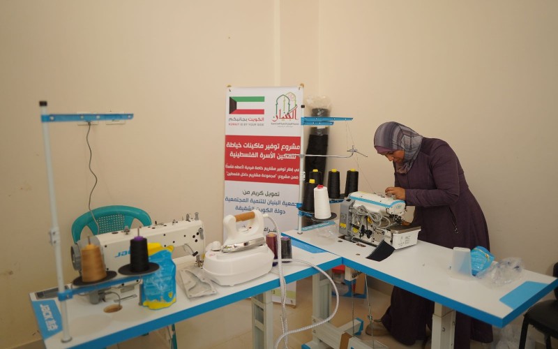 جمعية فلسطين الغد للتنمية المجتمعية تطلق مبادرة لتمكين الأسرة الفلسطينية