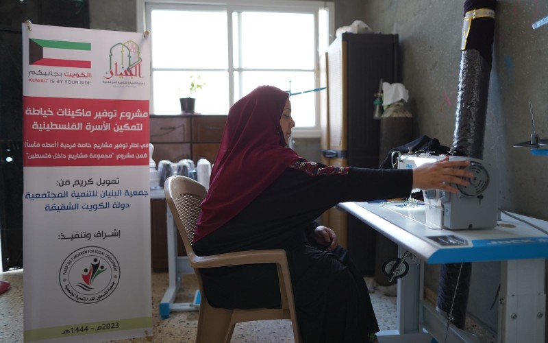 جمعية فلسطين الغد للتنمية المجتمعية تطلق مبادرة لتمكين الأسرة الفلسطينية