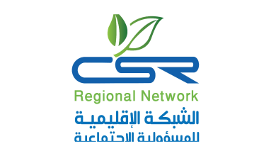 الشبكة الإقليمية للمسؤولية الاجتماعية تفتح باب التسجيل لفعاليات "ملتقى ريادة السعودية الدولي في مجال المسؤولية المجتمعية"