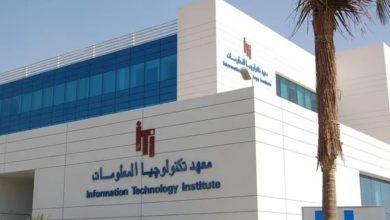 معهد تكنولوجيا المعلومات يعلن بدء تسجيل الدفعة 44 من منحة التدريب الاحترافي