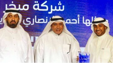 الكويت.. مبخر تشارك في برنامج “درب” للتدريب المهني للشباب