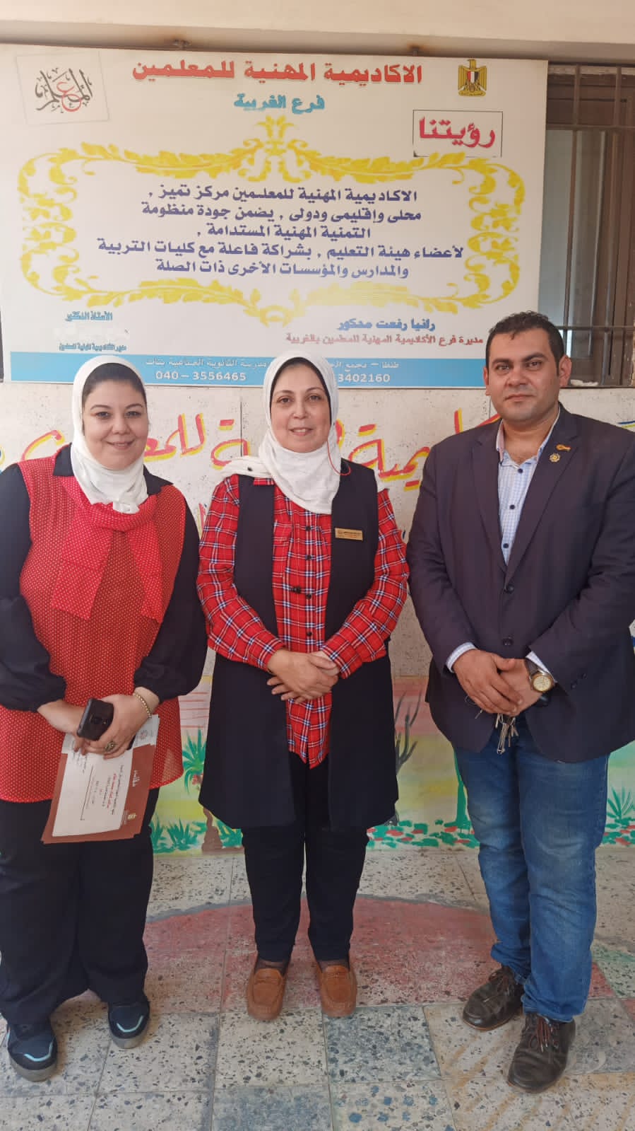 بالصور| الأكاديمية المهنية للمعلمين بالغربية تسلم شهادات الاعتماد للمدربين الجدد