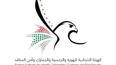 الإمارات: "الهوية والجنسية" تنظم ملتقى "الشباب لمستقبل مستدام"