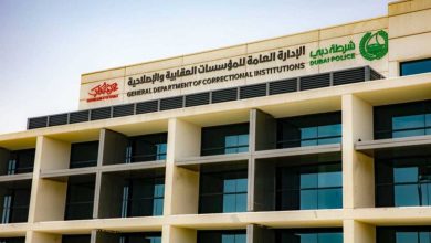 الإمارات: المؤسسات العقابية والإصلاحية بدبي تنال شهادة الاعتماد الدولية من منظمة الإصلاح الأمريكية "ACA"