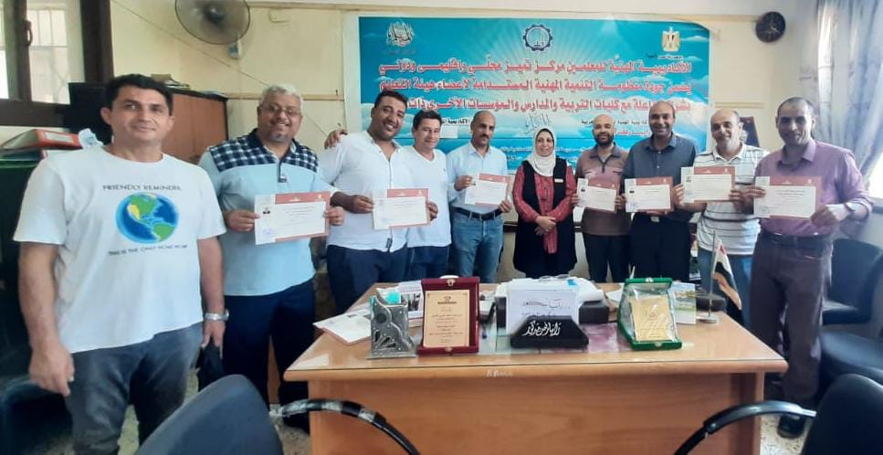 بالصور| الأكاديمية المهنية للمعلمين بالغربية تسلم شهادات الاعتماد للمدربين الجدد