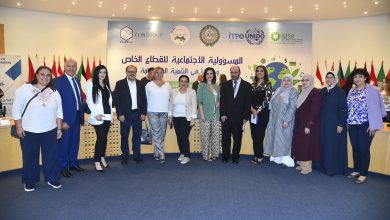 د. راندا رزق: المسؤولية المجتمعية للجامعات أضحت شرطًا أساسيا للتصنيف 10 د. راندا رزق: المسؤولية المجتمعية للجامعات أضحت شرطًا أساسيا للتصنيف