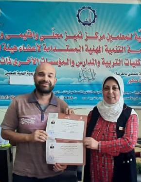 بالصور| الأكاديمية المهنية للمعلمين بالغربية تسلم شهادات الاعتماد للمدربين الجدد