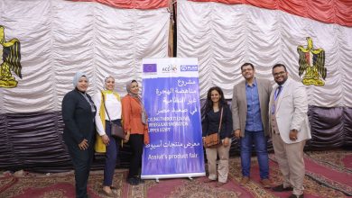 بالتعاون مع "بلان إنترناشيونال".. جمعية الطفولة والتنمية بأسيوط تنظم "معرض منتجات أسيوط الأول"