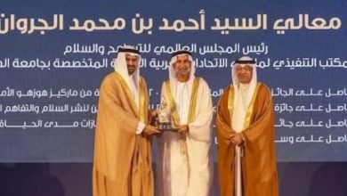 الإمارات: "الجروان" يشيد بالدور الكبير لمملكة البحرين وقيادتها الحكيمة في دعم وتعزيز العمل التطوعي