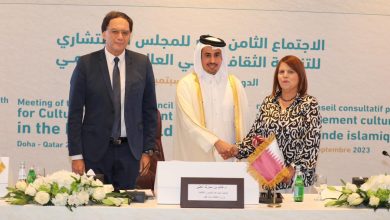 قطر تتولى رئاسة المجلس الاستشاري للتنمية الثقافية في العالم الإسلامي "الإيسيسكو"