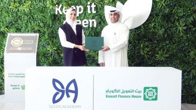 الكويت: "بيتك" يطلق أكاديمية رقمية للبيئة والاستدامة بشراكة مع "سيدز"