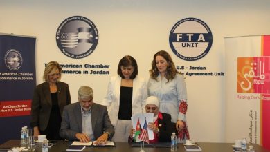 الأردن: اتفاقية بين غرفة التجارة الأميركية وملتقى سيدات الأعمال