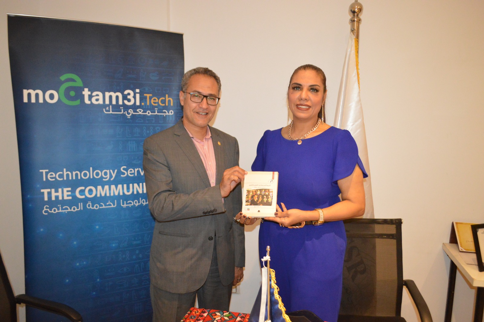 الدكتورة راندا رزق تهدي أعضاء الاتحاد العربي للعمل التطوعي كتاب "التربية المسرحية"