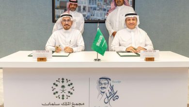 مجمع الملك سلمان العالمي للغة العربية يوقع مذكرة تفاهم مع مؤسسة صالح كامل الإنسانية