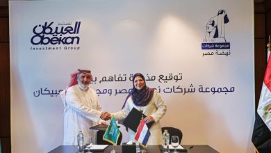 "نهضة مصر" و"العبيكان" توقعان مذكرة تفاهم للنهوض بالتعليم الفني لتحقيق تنمية مستدامة