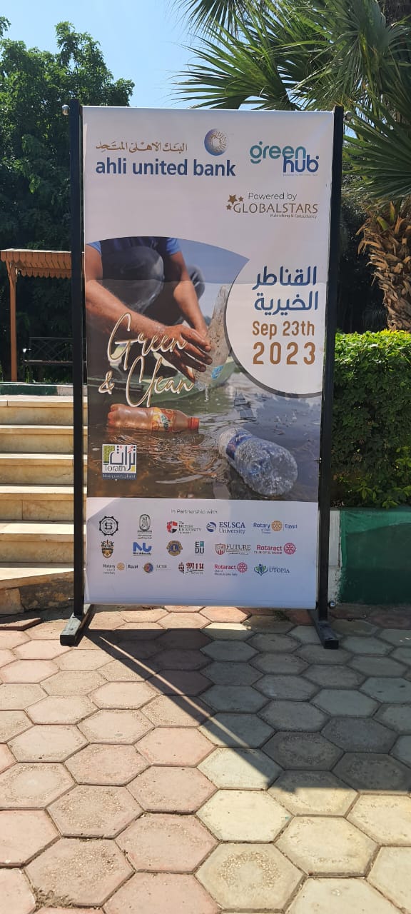 بوابة "يوتوبيا" ترعى فعالية "متحدون- اصنع فرقًا" لتنظيف مياه نهر النيل إعلاميًا