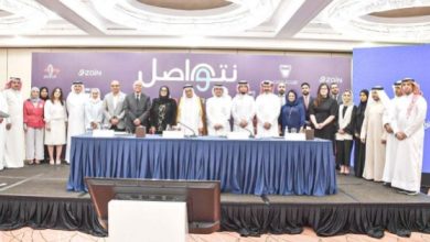 زين البحرين تطلق خدمة "نتواصل" للترجمة المرئية لفئة الصم