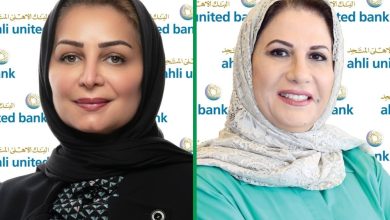 الكويت: البنك الأهلي المتحد يحصد جائزة أفضل مبادرات المسؤولية المجتمعية