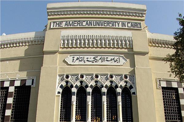 الجامعة الأمريكية تناقش برامج مصر الاقتصادية للقضاء على الفقر 1 الجامعة الأمريكية تناقش برامج مصر الاقتصادية للقضاء على الفقر