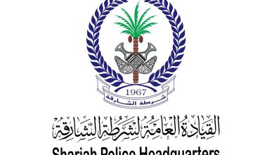 الإمارات: شرطة الشارقة" و"إدارة التنمية الأسرية" تبحثان إطلاق الحملة التوعوية "أسرة مستقرة.. مجتمع آمن"