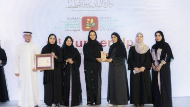 الإمارات: بلدية عجمان تحصد جائزة الشبكة العربية للمسؤولية المجتمعية