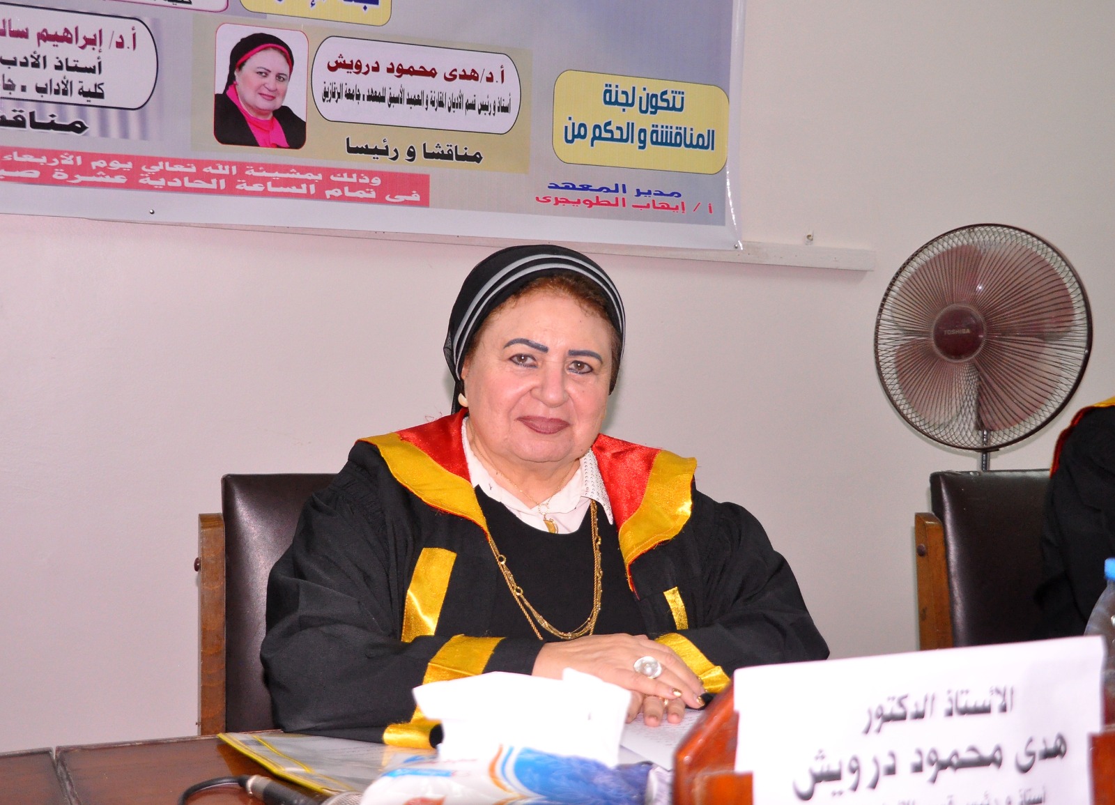 رسالة جامعية| رسالة دكتوراه عن المزاعم الإسرائيلية حول الحرب العادلة