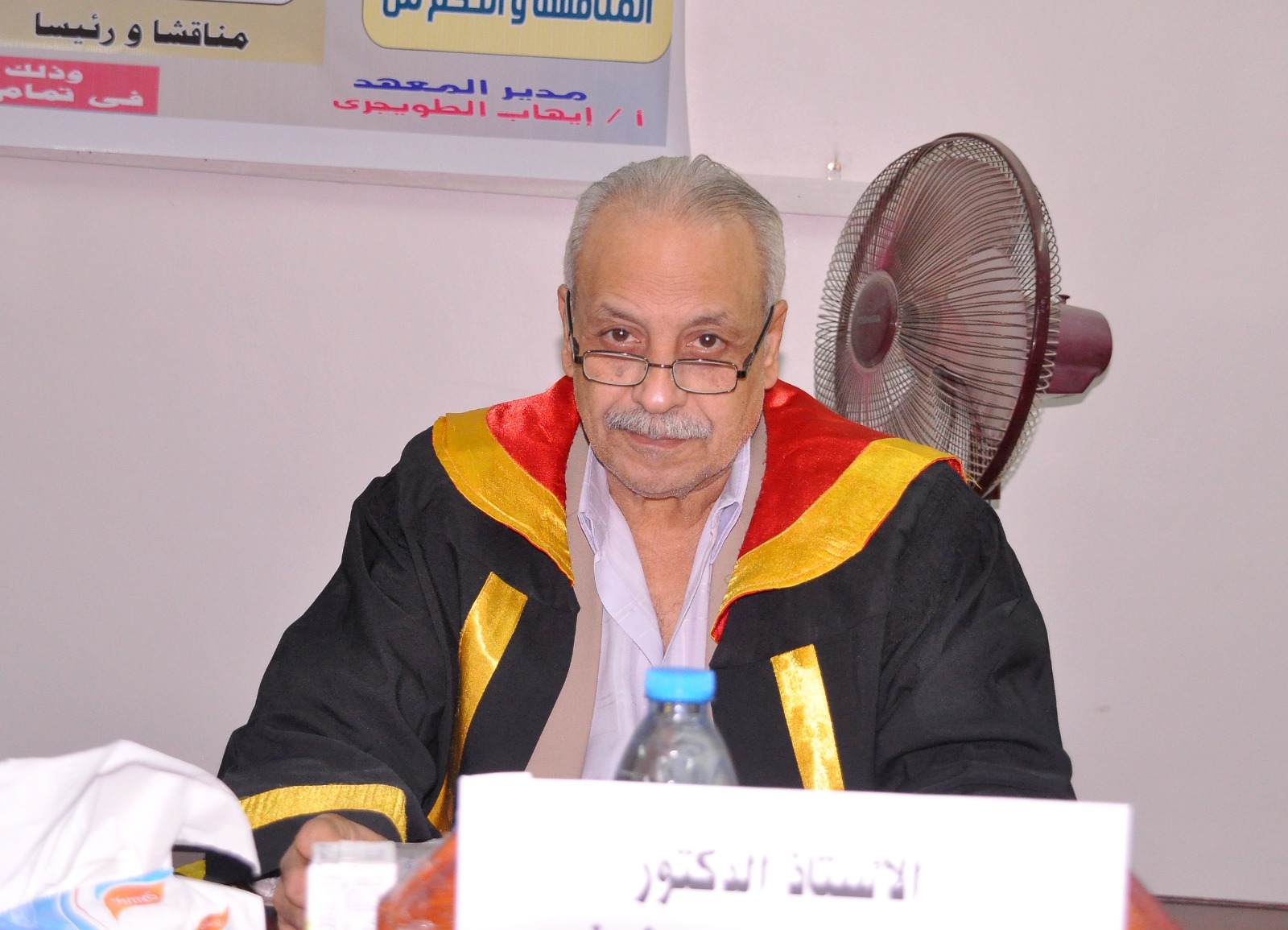 رسالة جامعية| رسالة دكتوراه عن المزاعم الإسرائيلية حول الحرب العادلة