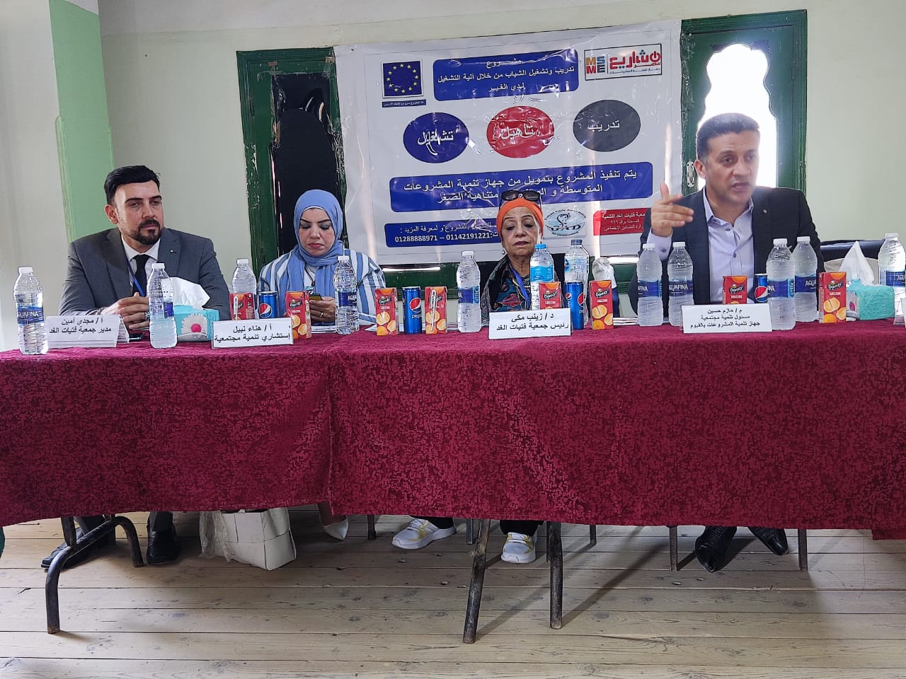 جمعية فتيات الغد للتنمية تطلق مشروعًا لتدريب وتشغيل الشباب بالفيوم